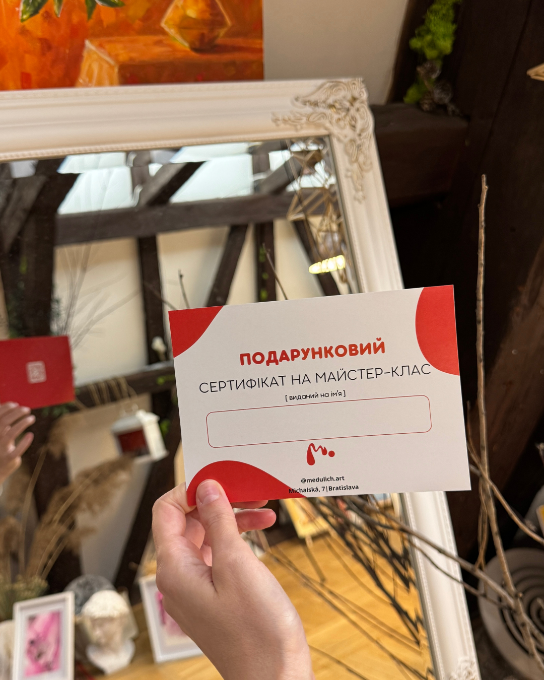 Дописи нові (11)